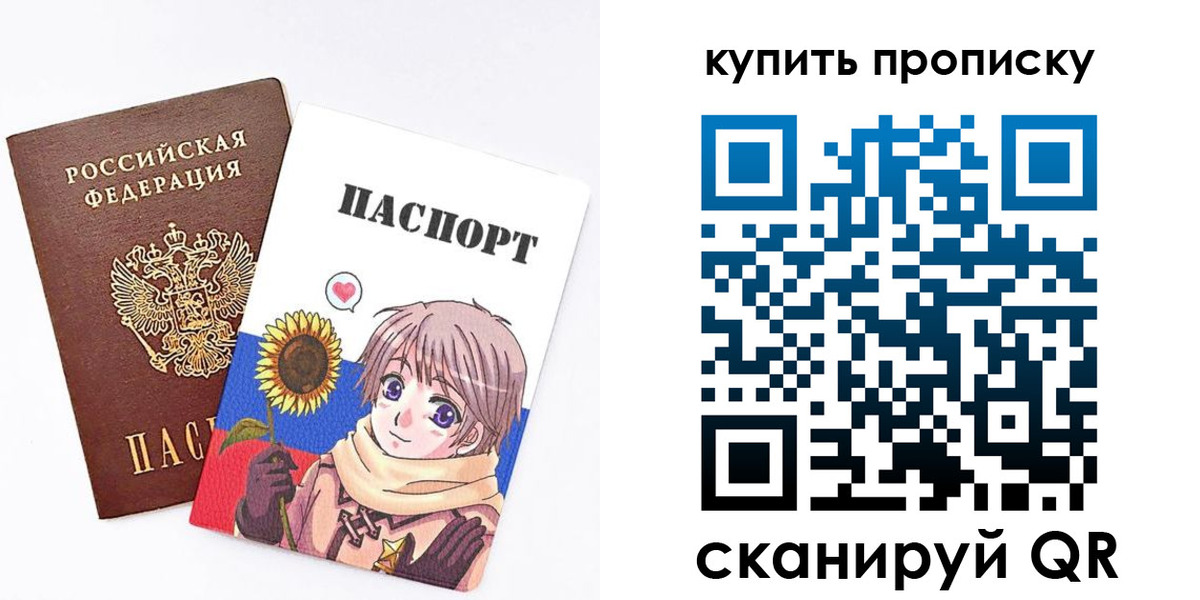 регистрация для дет. сада в Шагонаре