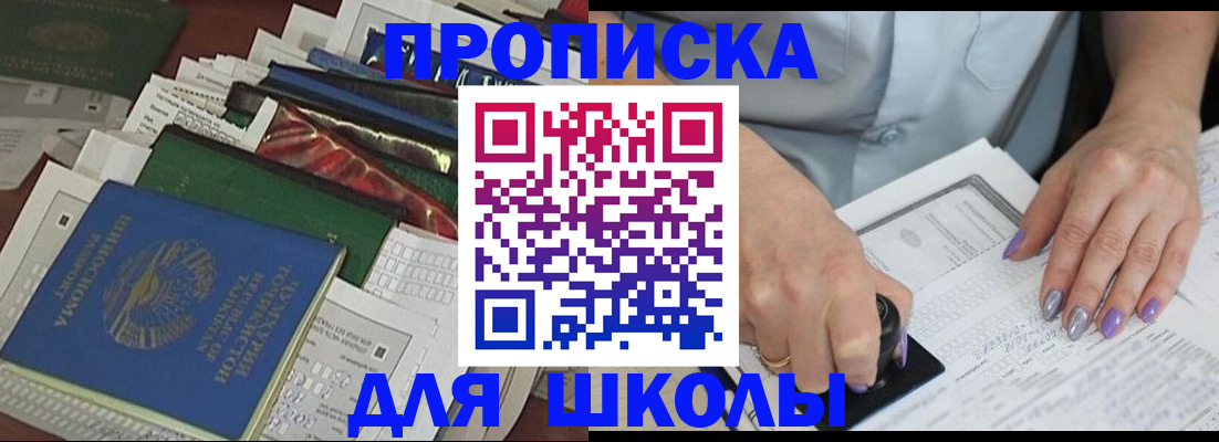 временная регистрация госуслуги в Шагонаре