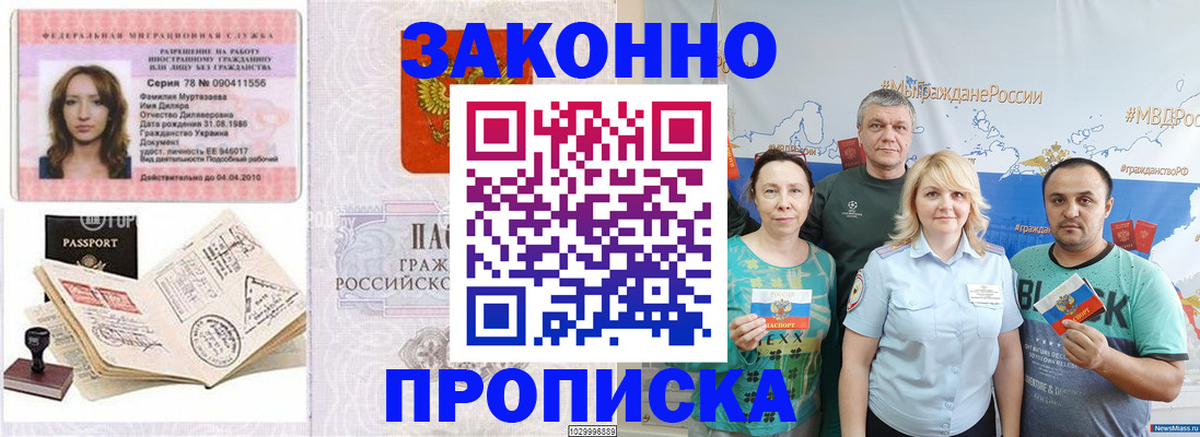 регистрация для школы в Шагонаре